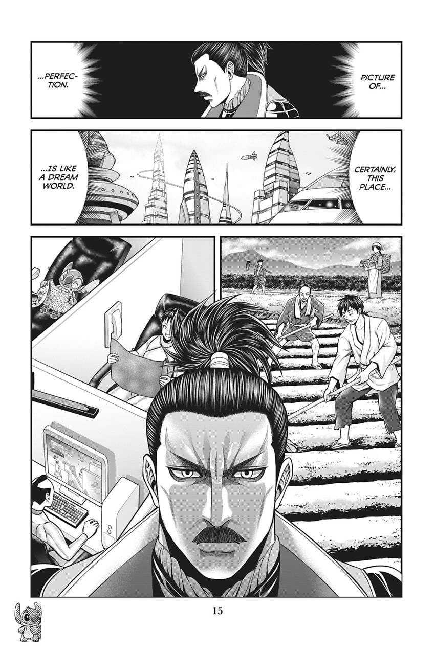 Tono-sama to Stitch Chapter 16 page 17 - 