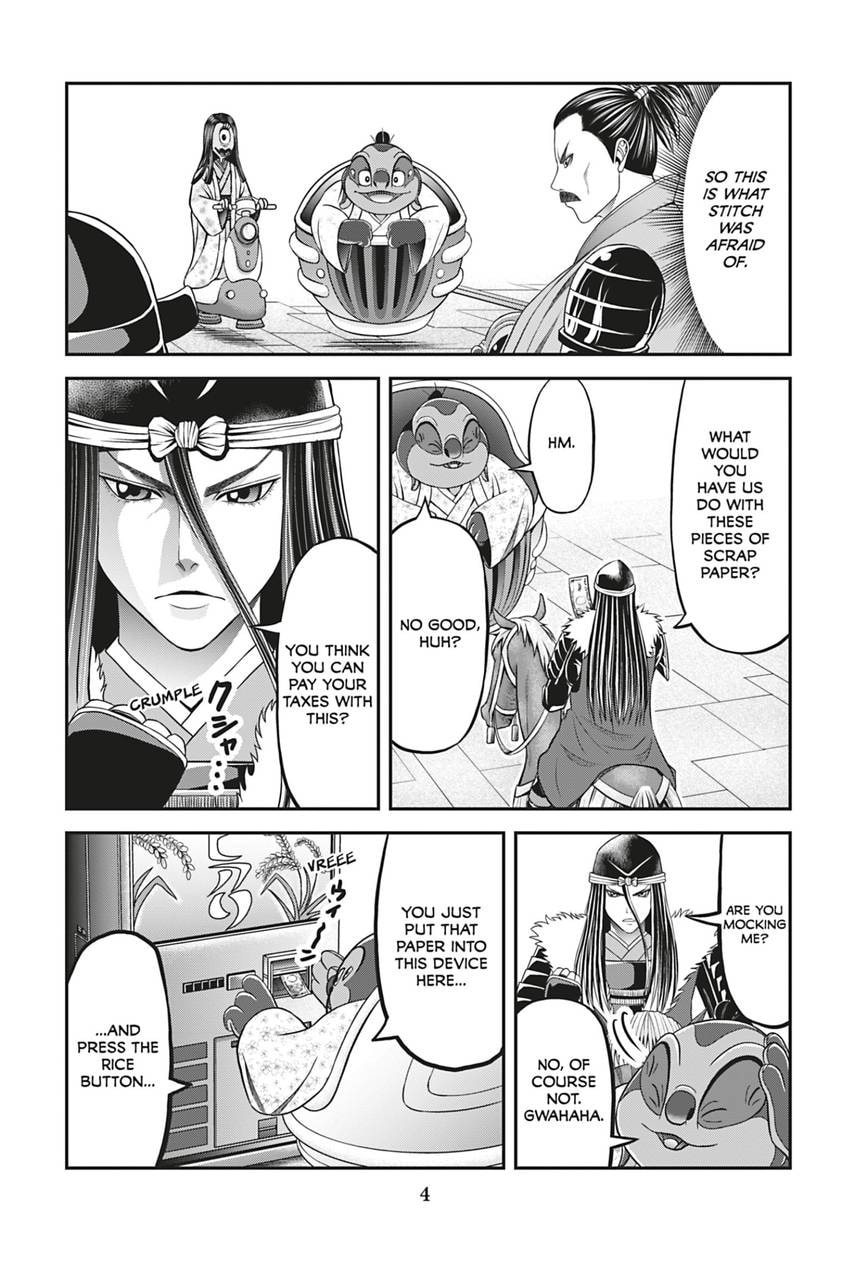 Tono-sama to Stitch Chapter 16 page 6 - 