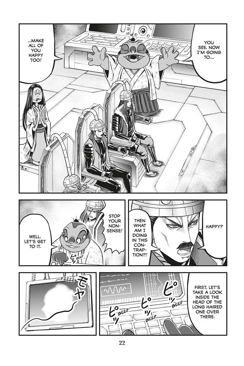 Tono-sama to Stitch Chapter 17 page 2 - 
