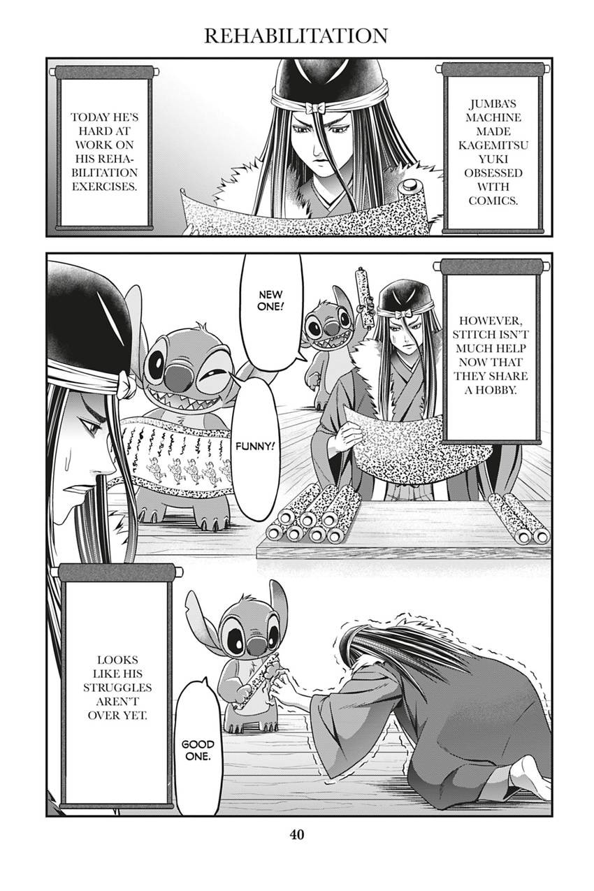 Tono-sama to Stitch Chapter 17 page 20 - 
