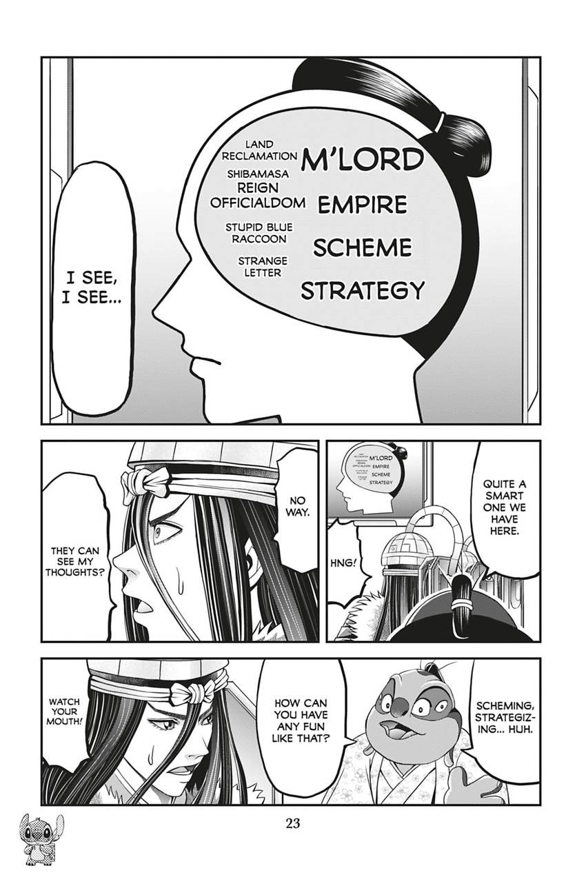 Tono-sama to Stitch Chapter 17 page 3 - 