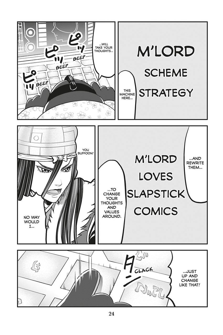 Tono-sama to Stitch Chapter 17 page 4 - 