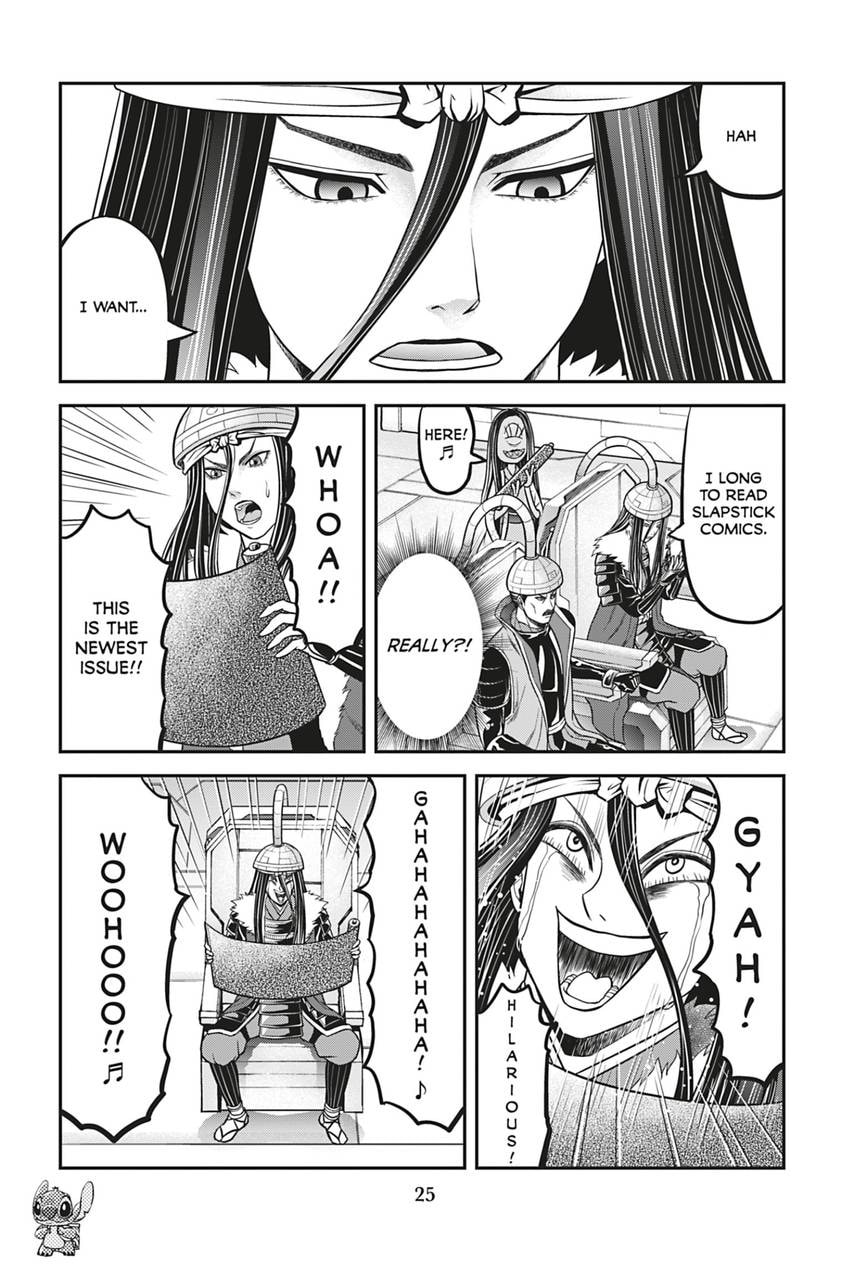 Tono-sama to Stitch Chapter 17 page 5 - 