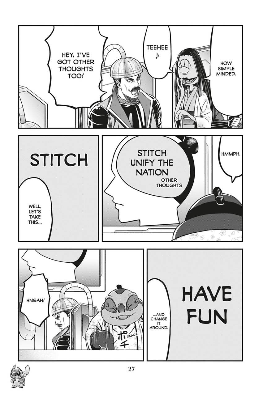 Tono-sama to Stitch Chapter 17 page 7 - 