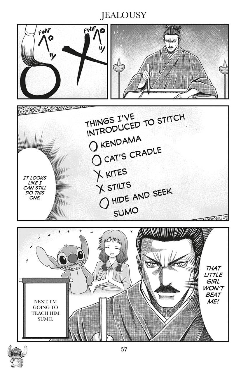 Tono-sama to Stitch Chapter 18 page 16 - 