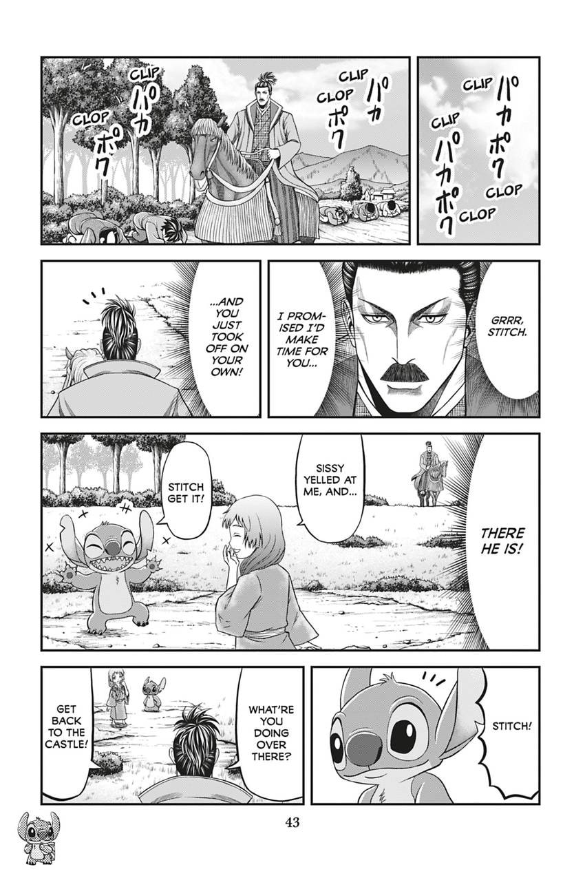 Tono-sama to Stitch Chapter 18 page 3 - 