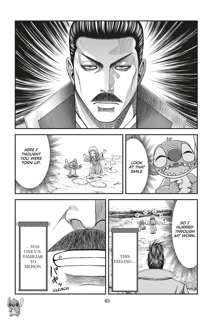 Tono-sama to Stitch Chapter 18 page 5 - 