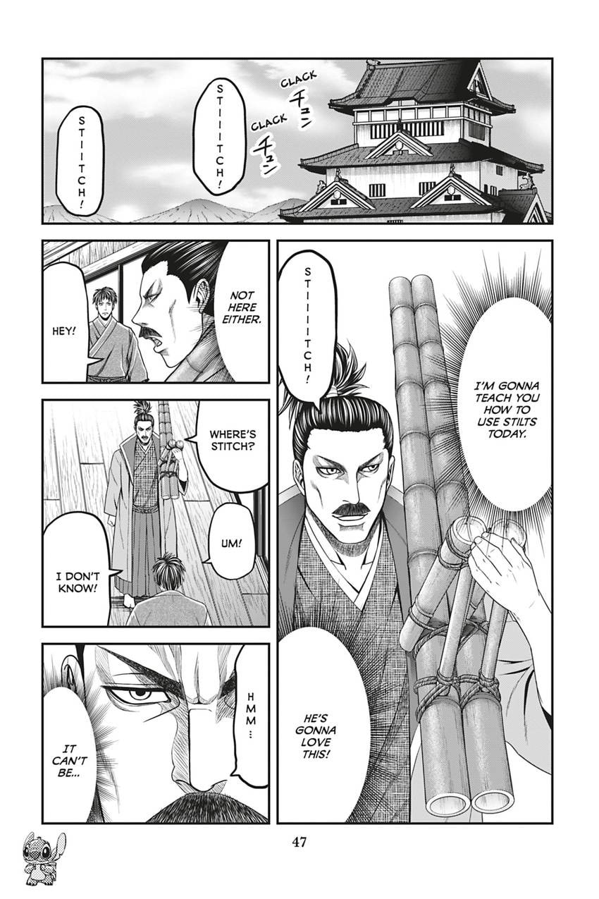Tono-sama to Stitch Chapter 18 page 7 - 