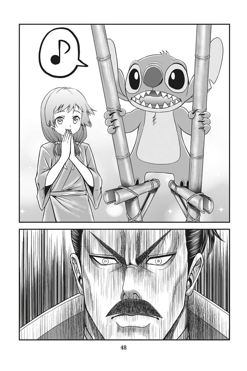 Tono-sama to Stitch Chapter 18 page 8 - 