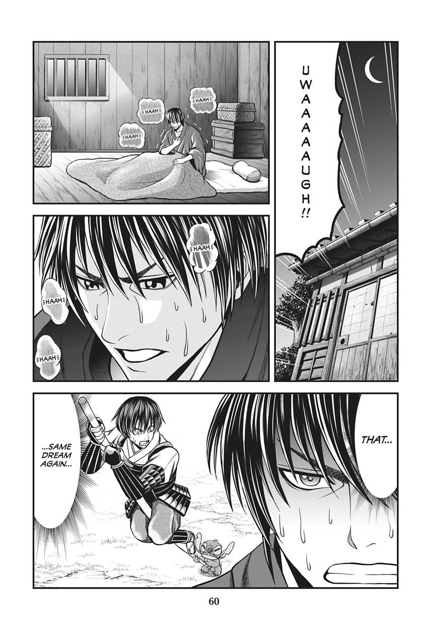 Tono-sama to Stitch Chapter 19 page 2 - 