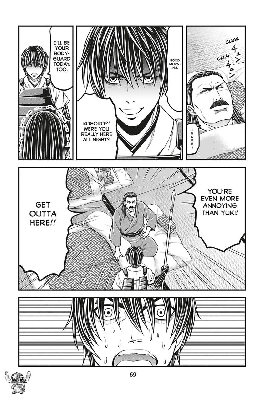 Tono-sama to Stitch Chapter 19 page 11 - 
