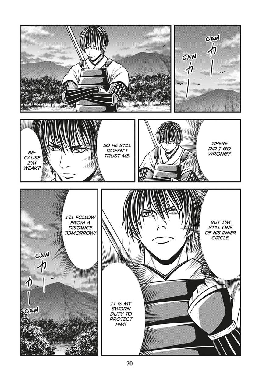 Tono-sama to Stitch Chapter 19 page 12 - 