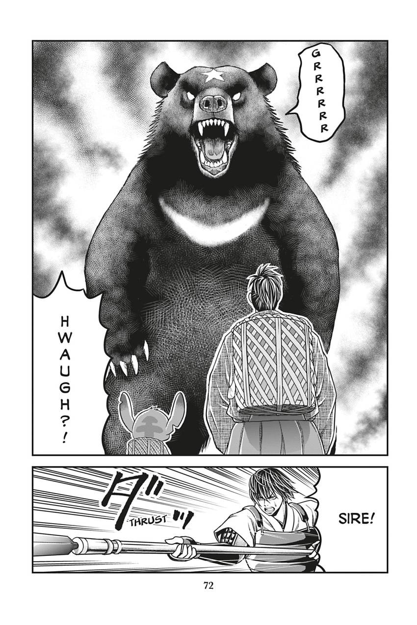 Tono-sama to Stitch Chapter 19 page 14 - 