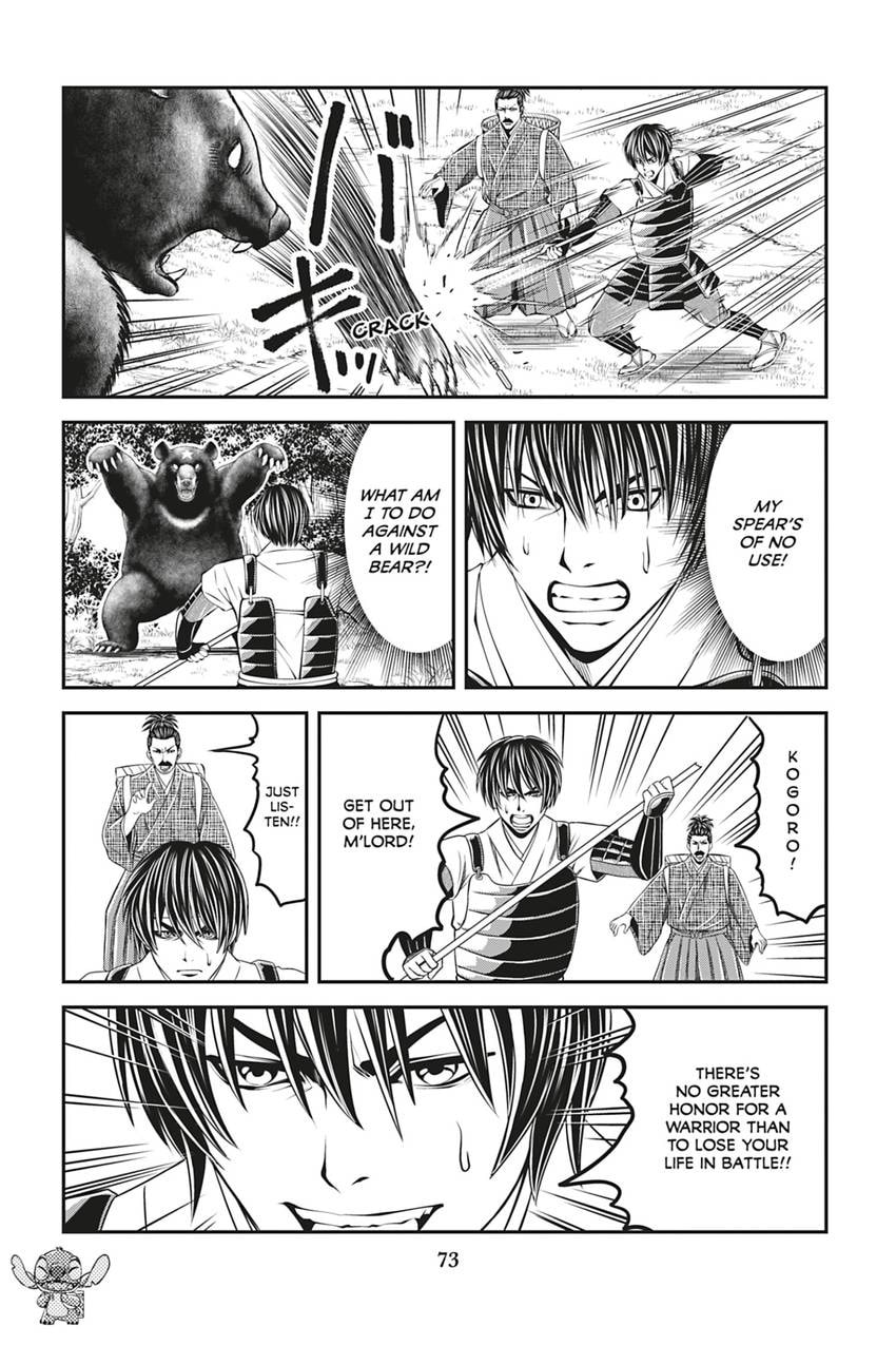 Tono-sama to Stitch Chapter 19 page 15 - 
