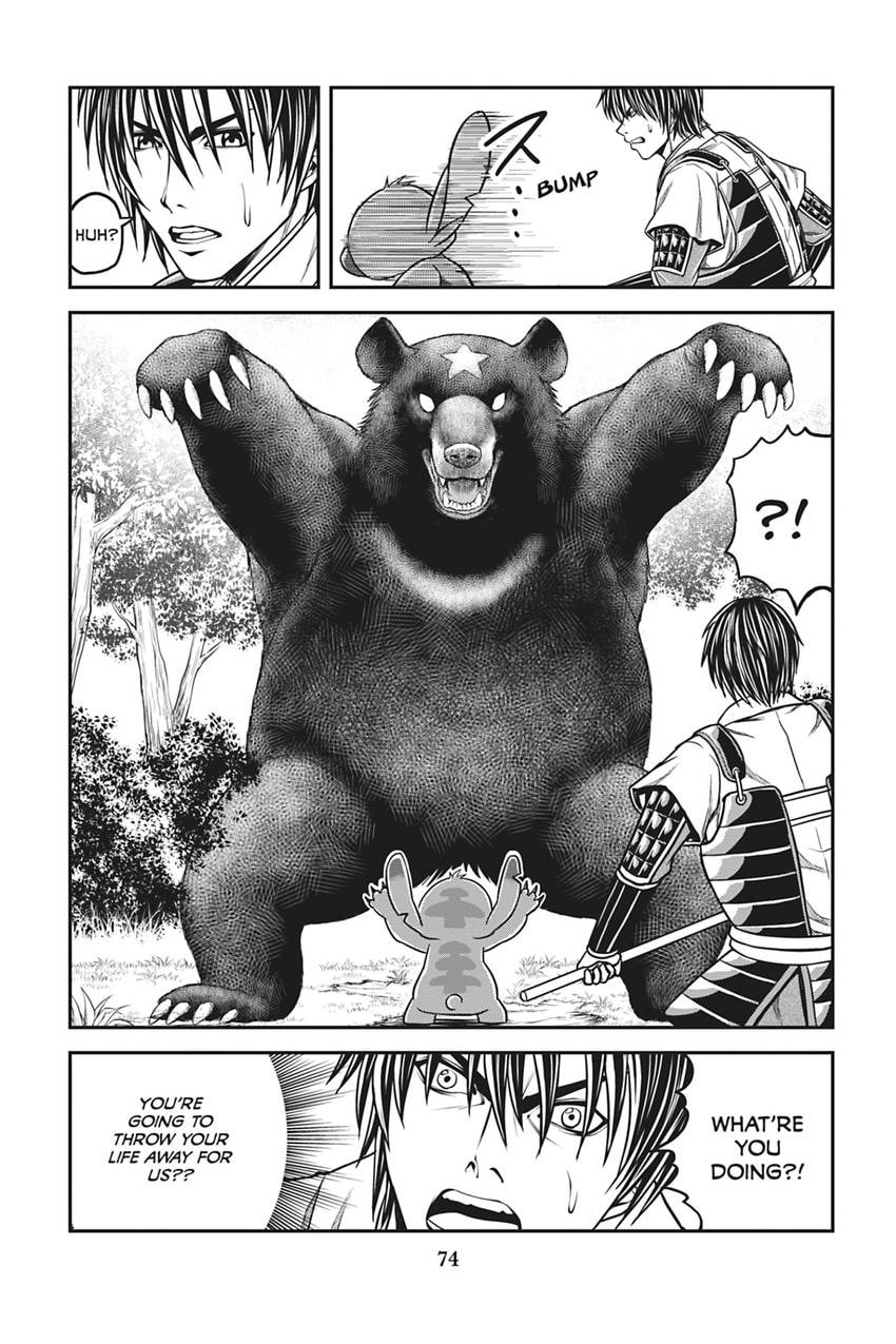 Tono-sama to Stitch Chapter 19 page 16 - 