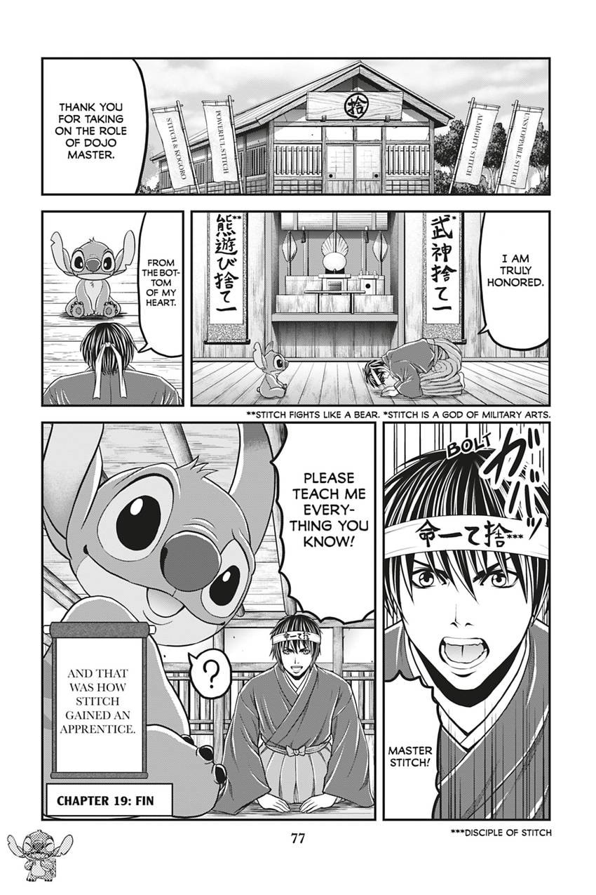 Tono-sama to Stitch Chapter 19 page 19 - 
