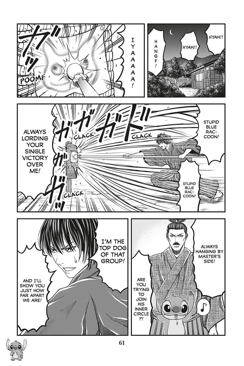 Tono-sama to Stitch Chapter 19 page 3 - 