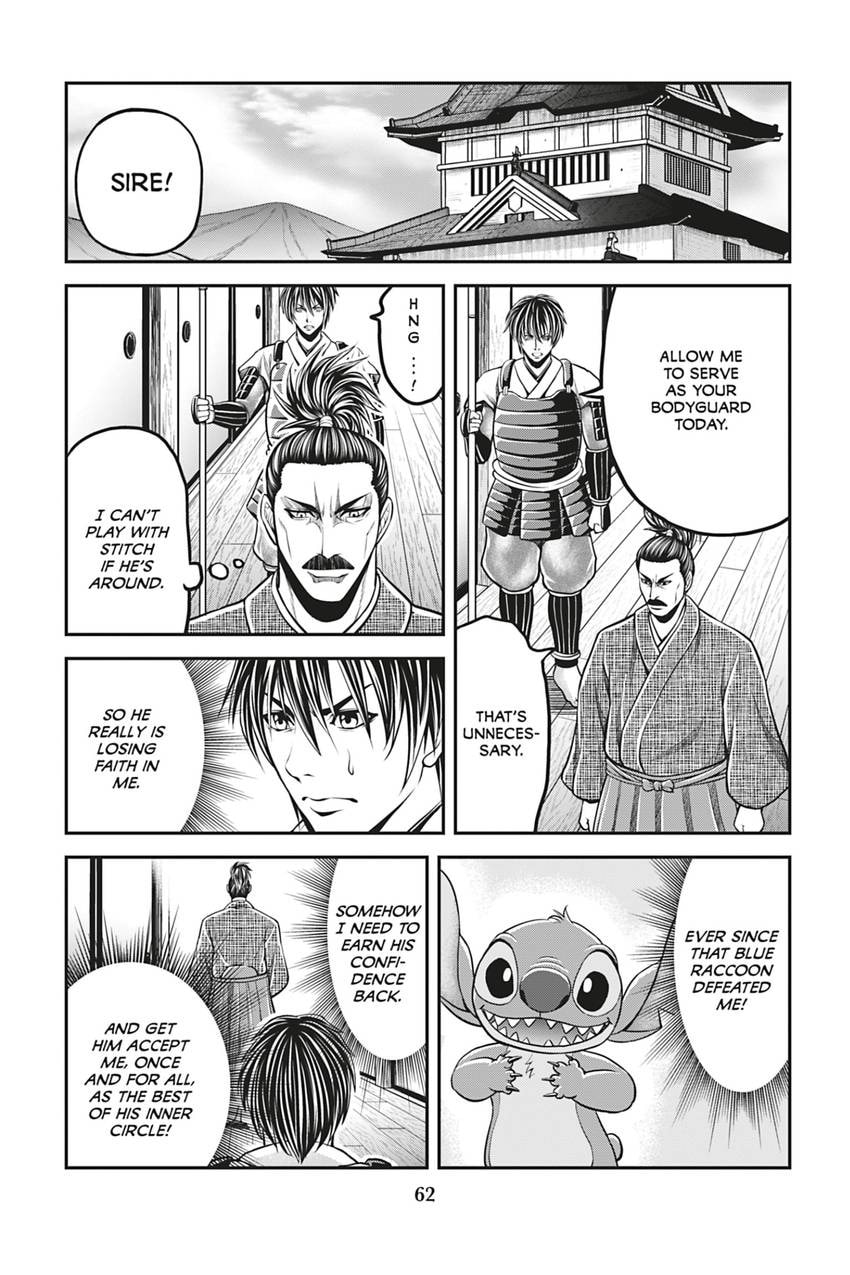 Tono-sama to Stitch Chapter 19 page 4 - 