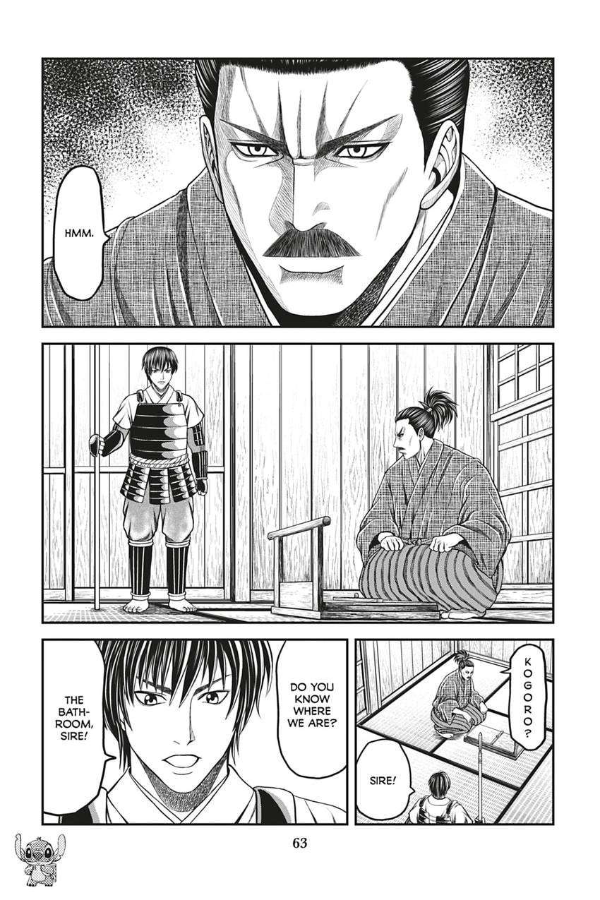 Tono-sama to Stitch Chapter 19 page 5 - 