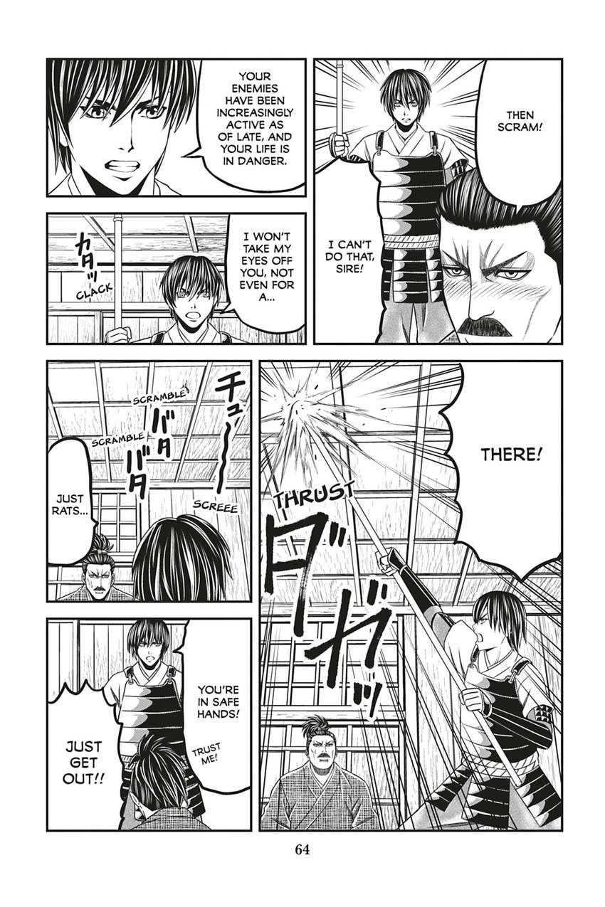 Tono-sama to Stitch Chapter 19 page 6 - 