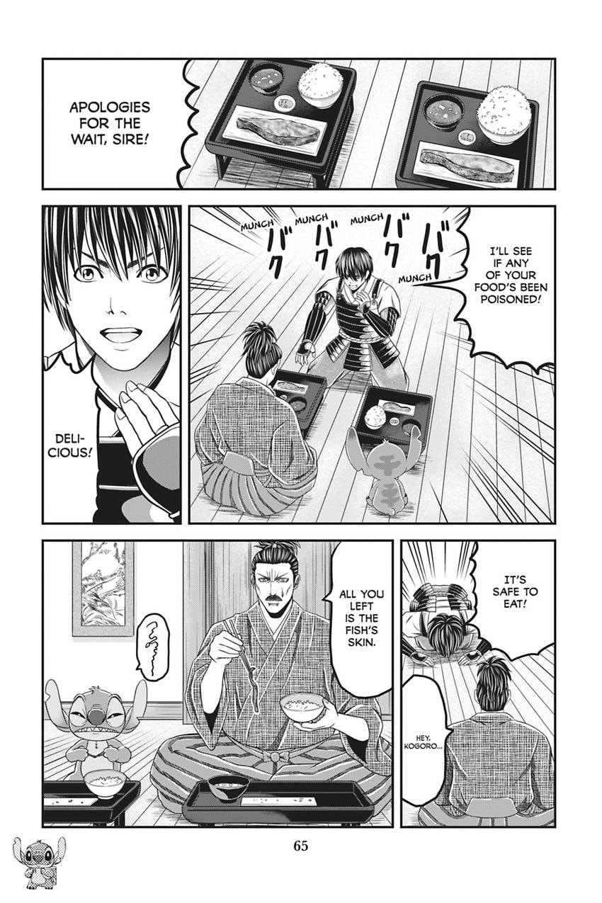 Tono-sama to Stitch Chapter 19 page 7 - 