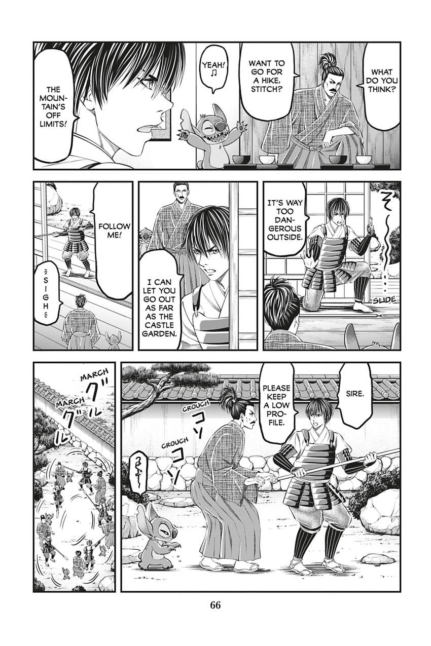 Tono-sama to Stitch Chapter 19 page 8 - 