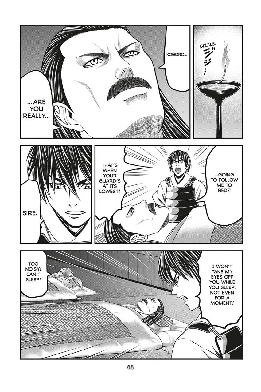Tono-sama to Stitch Chapter 19 page 10 - 