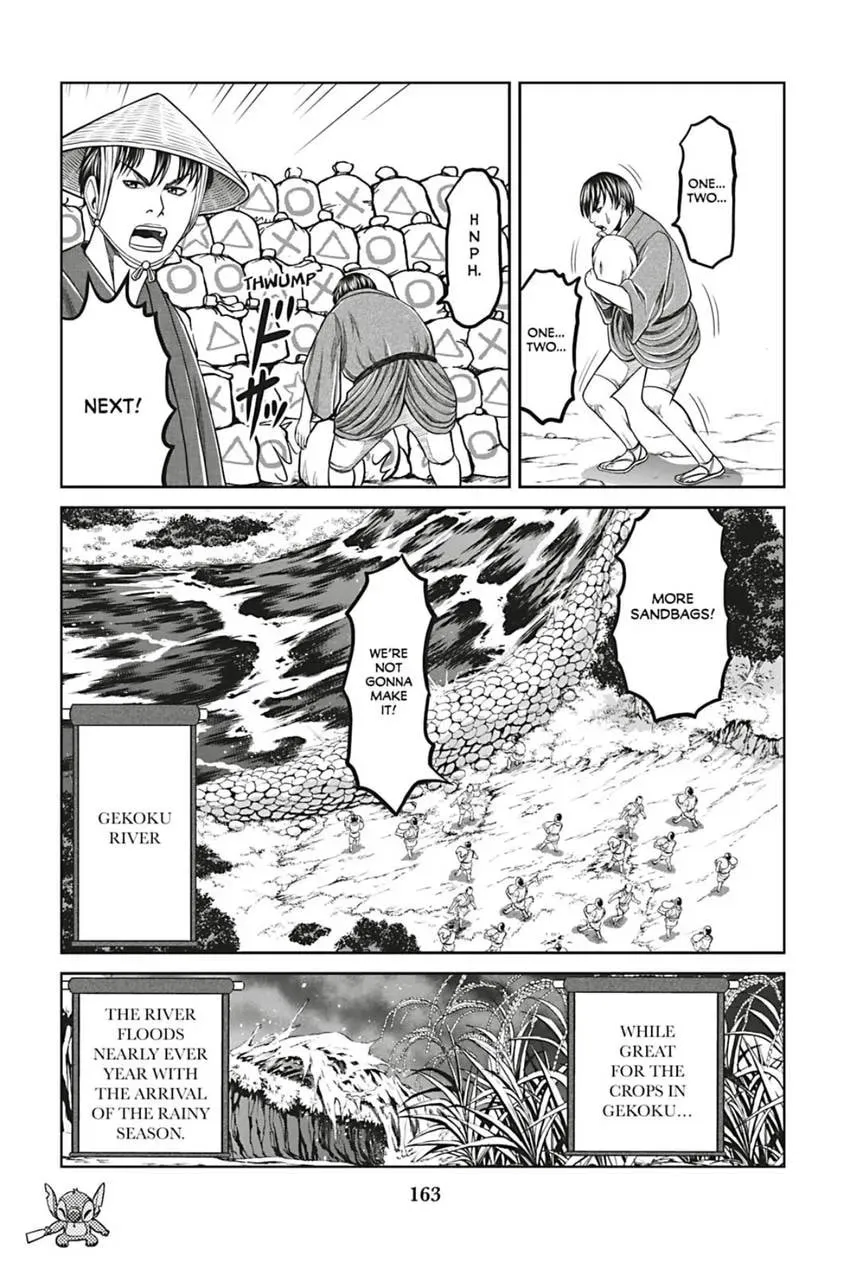 Tono-sama to Stitch Chapter 2.1 page 2 - 