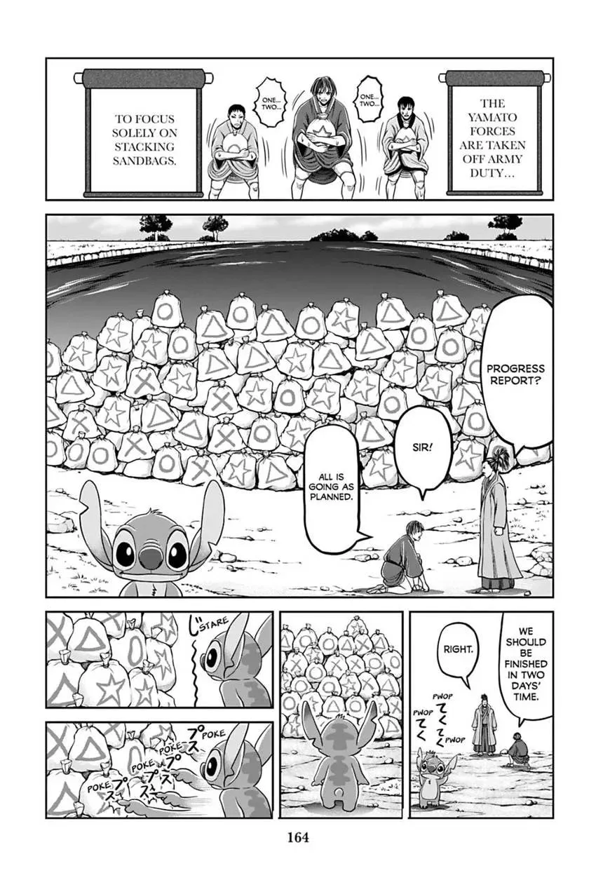 Tono-sama to Stitch Chapter 2.1 page 3 - 