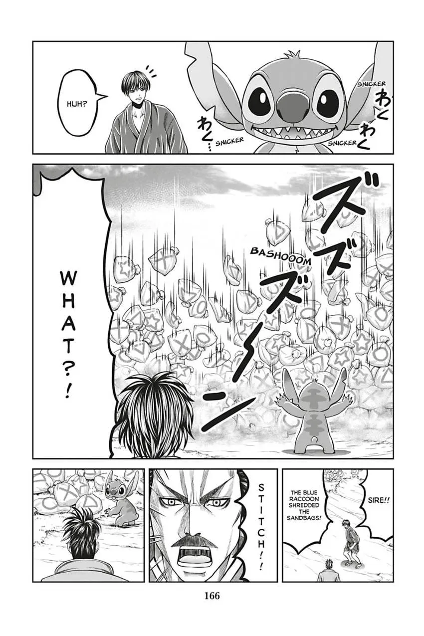 Tono-sama to Stitch Chapter 2.1 page 5 - 
