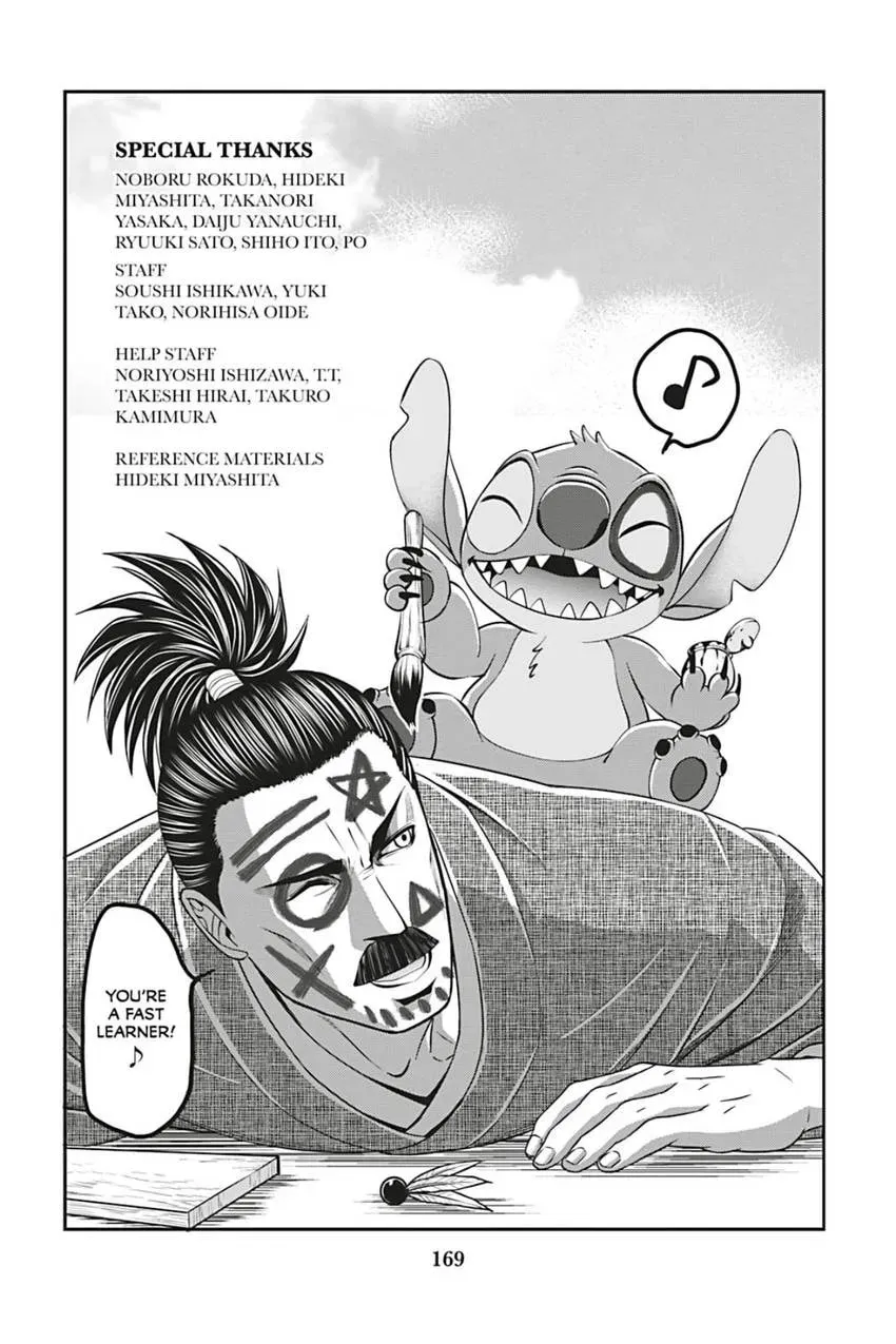 Tono-sama to Stitch Chapter 2.1 page 8 - 