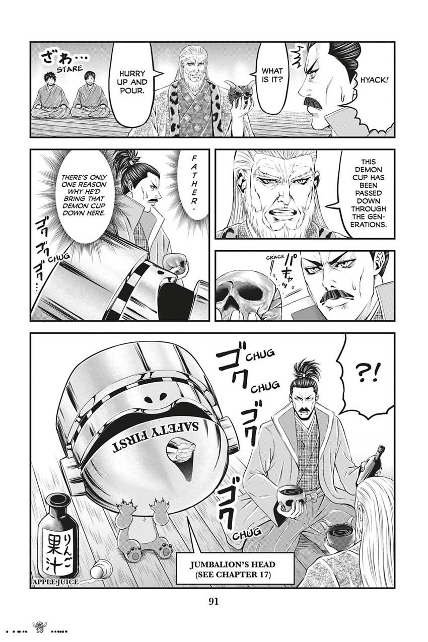 Tono-sama to Stitch Chapter 20 page 12 - 