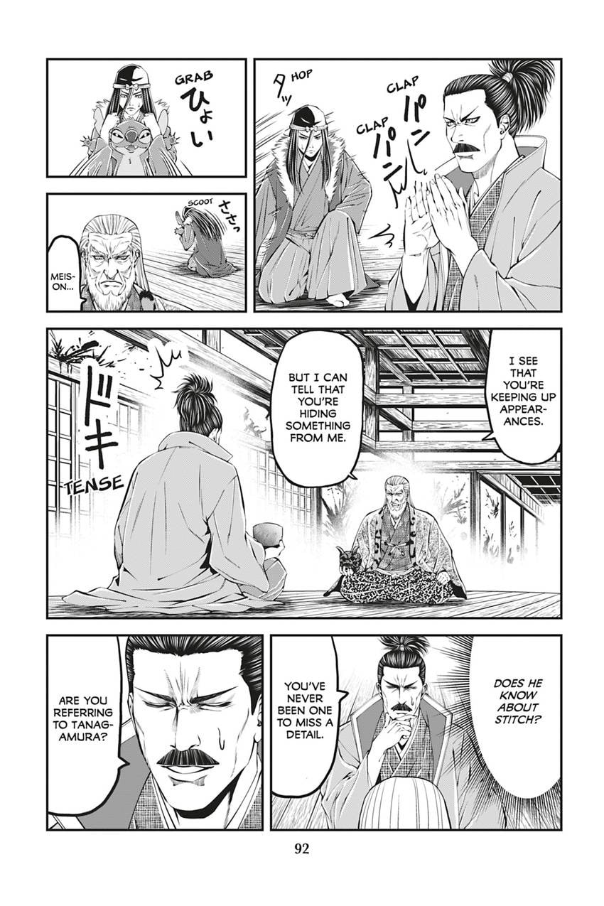 Tono-sama to Stitch Chapter 20 page 13 - 