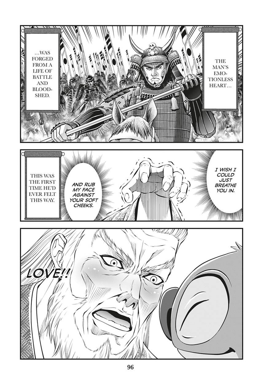 Tono-sama to Stitch Chapter 20 page 17 - 