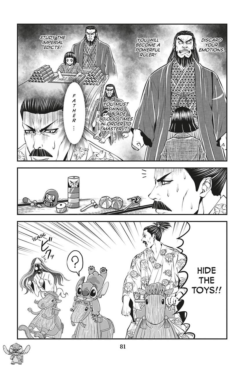 Tono-sama to Stitch Chapter 20 page 3 - 