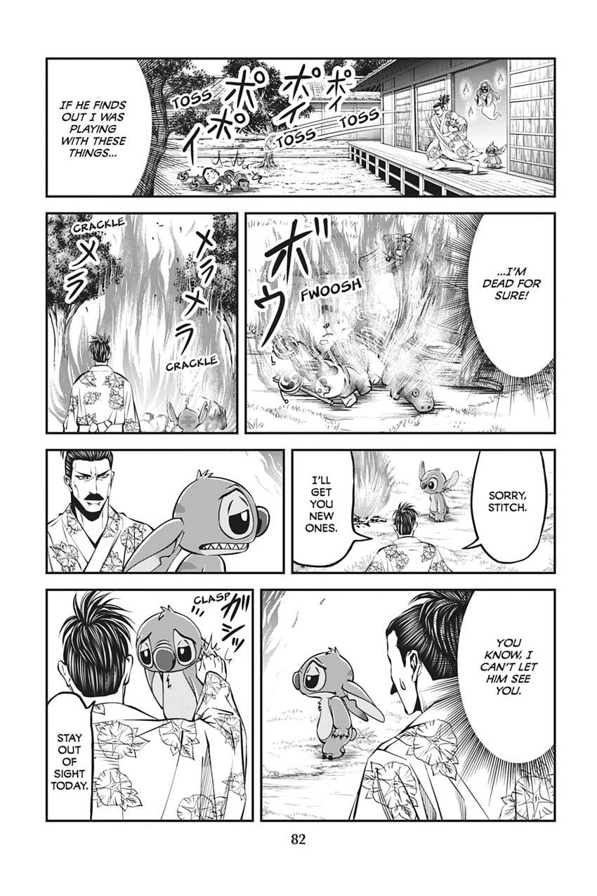 Tono-sama to Stitch Chapter 20 page 4 - 