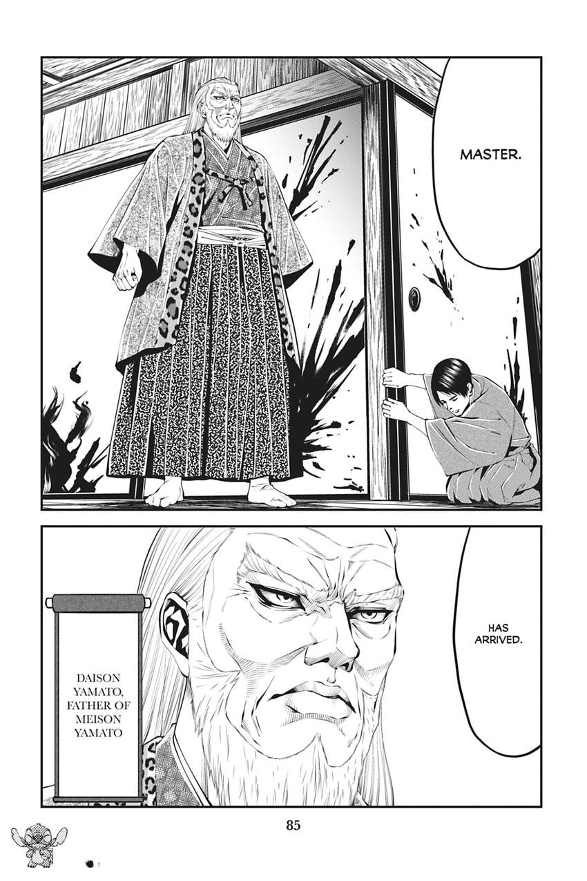 Tono-sama to Stitch Chapter 20 page 7 - 