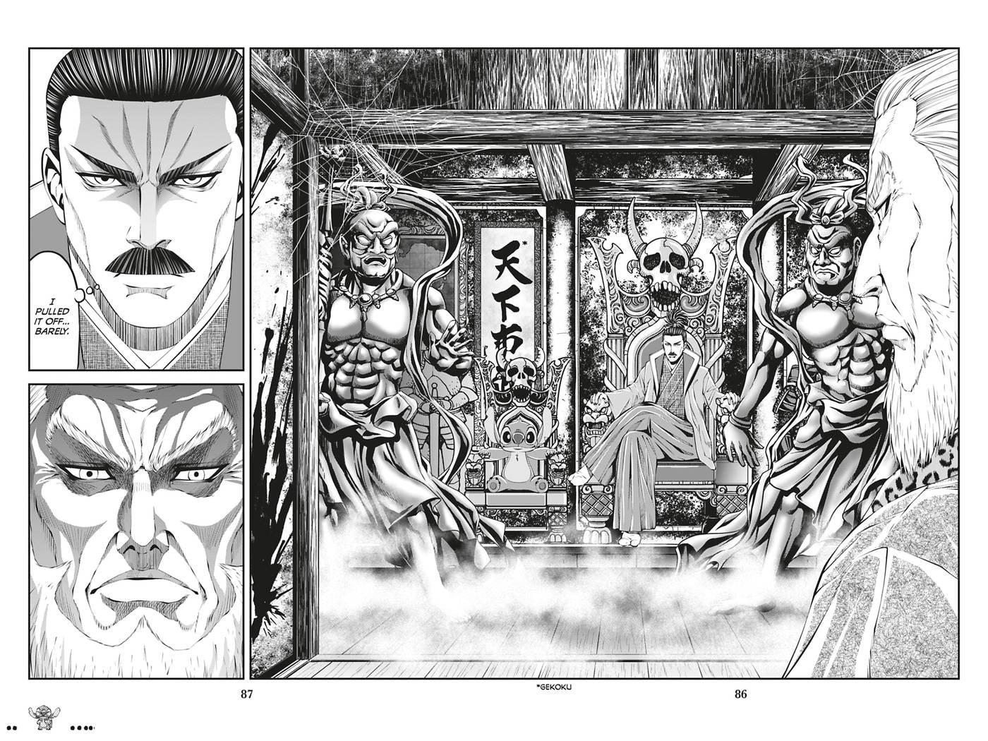 Tono-sama to Stitch Chapter 20 page 8 - 