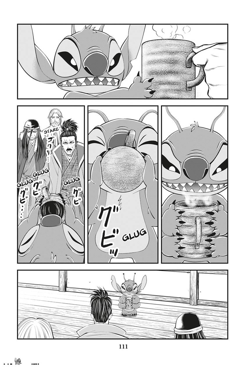 Tono-sama to Stitch Chapter 21 page 13 - 