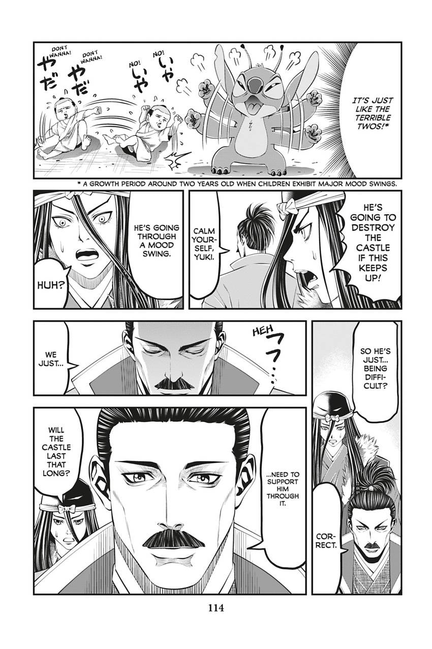 Tono-sama to Stitch Chapter 21 page 16 - 