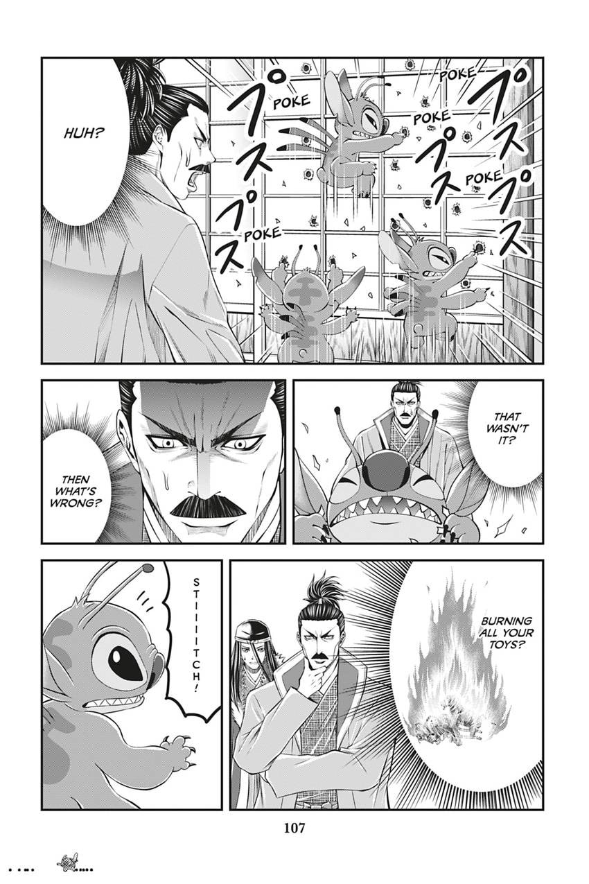 Tono-sama to Stitch Chapter 21 page 9 - 