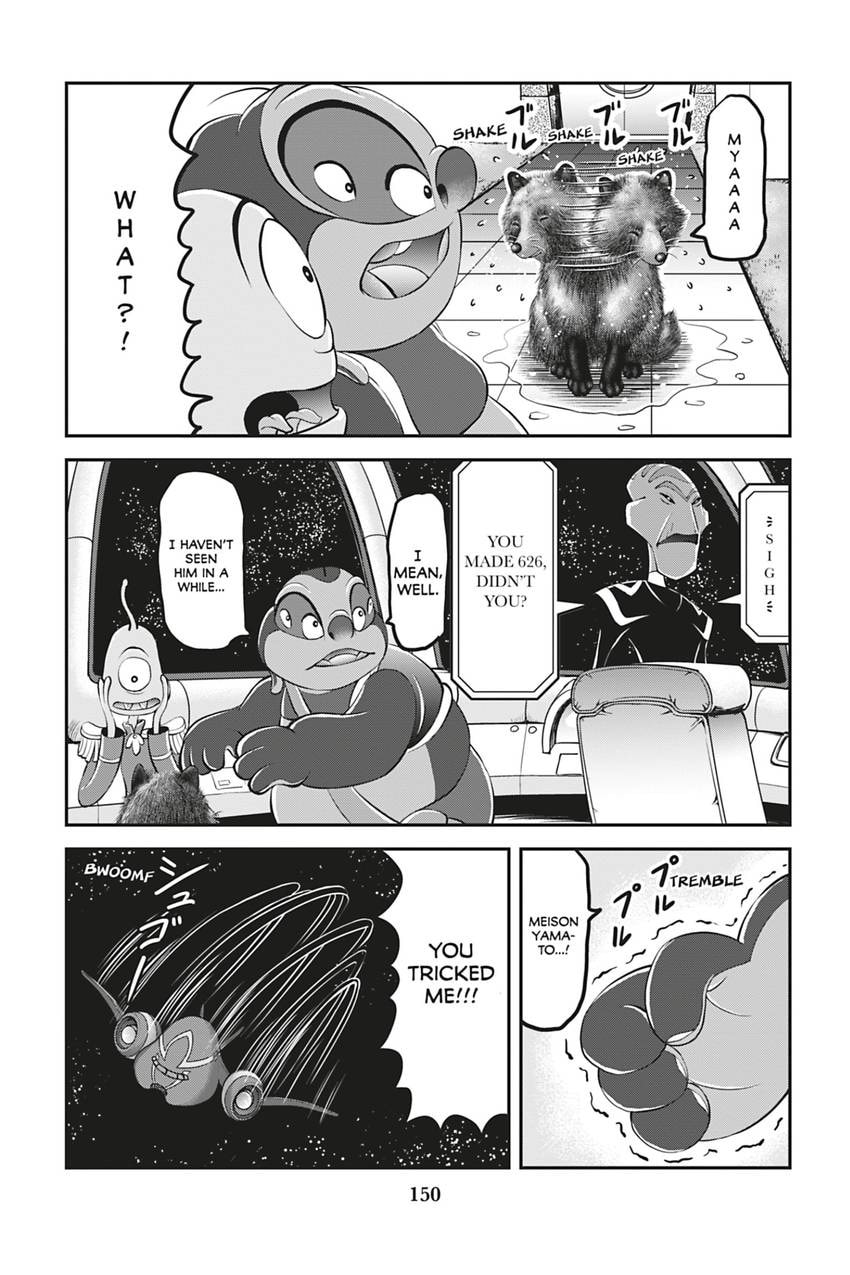 Tono-sama to Stitch Chapter 23 page 16 - 