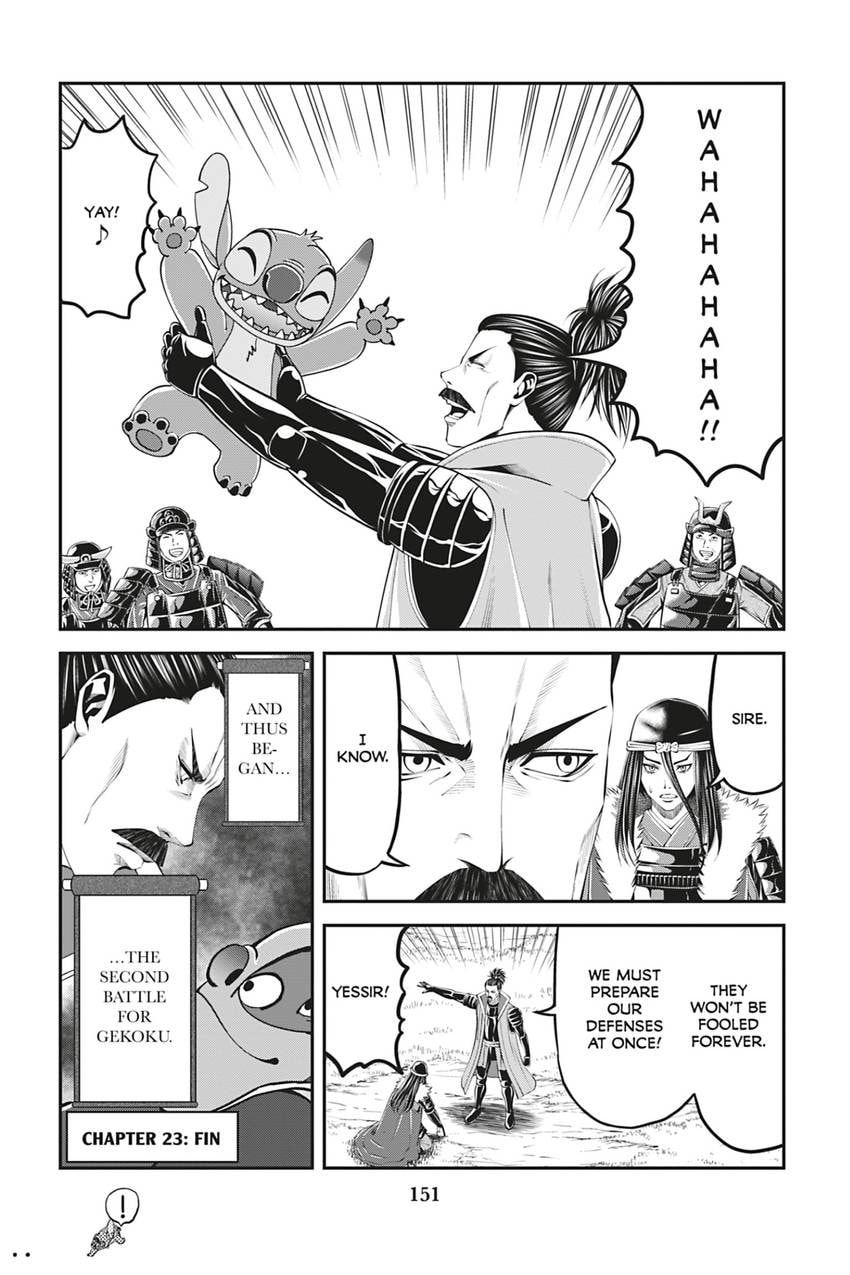Tono-sama to Stitch Chapter 23 page 17 - 