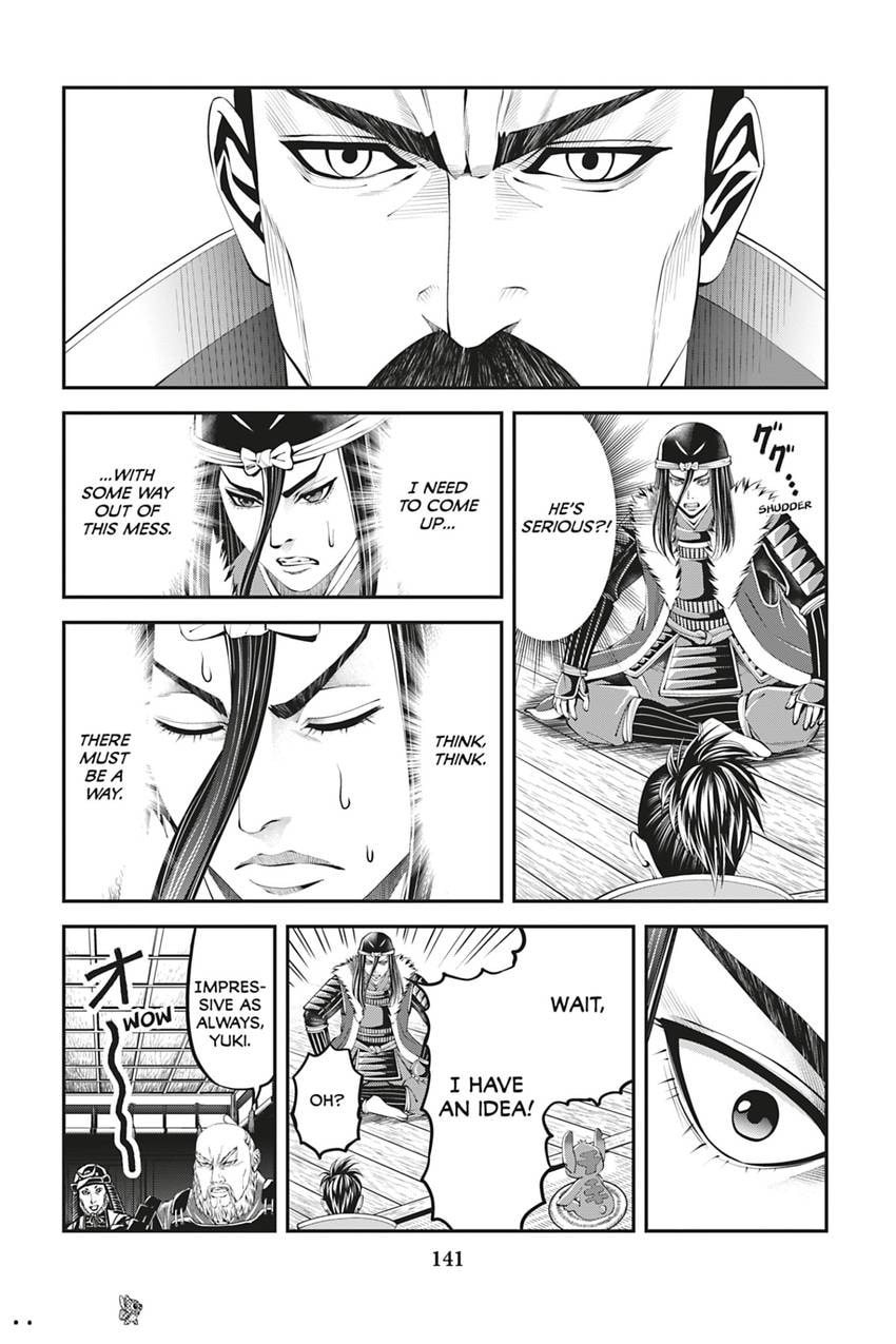 Tono-sama to Stitch Chapter 23 page 7 - 
