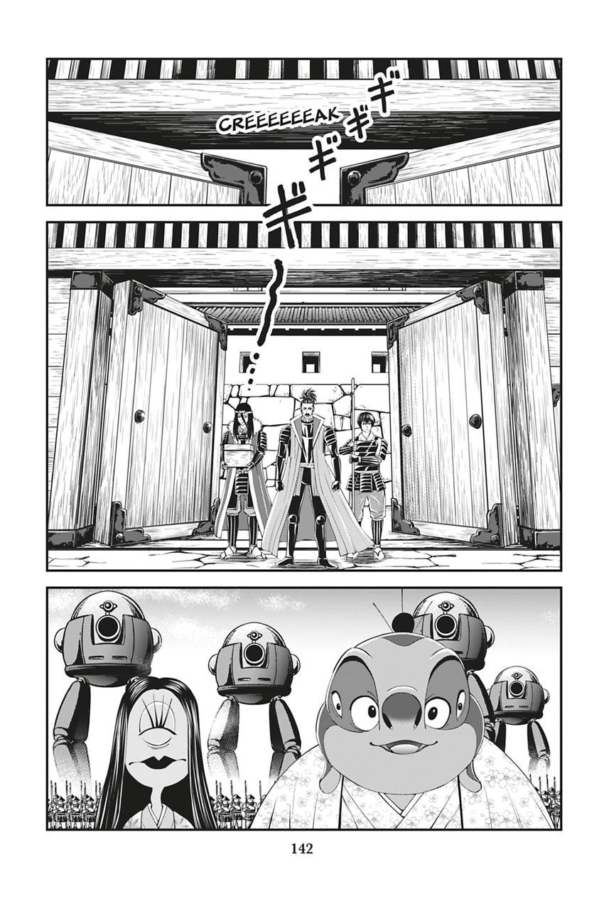 Tono-sama to Stitch Chapter 23 page 8 - 