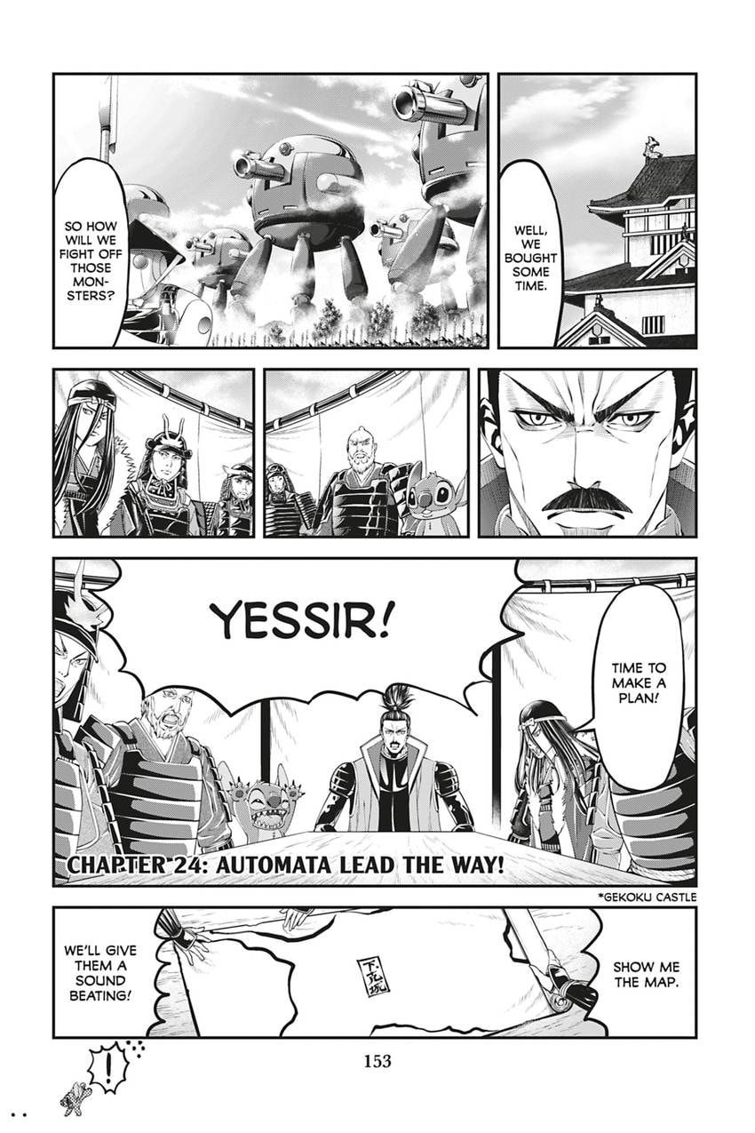 Tono-sama to Stitch Chapter 24 page 1 - 