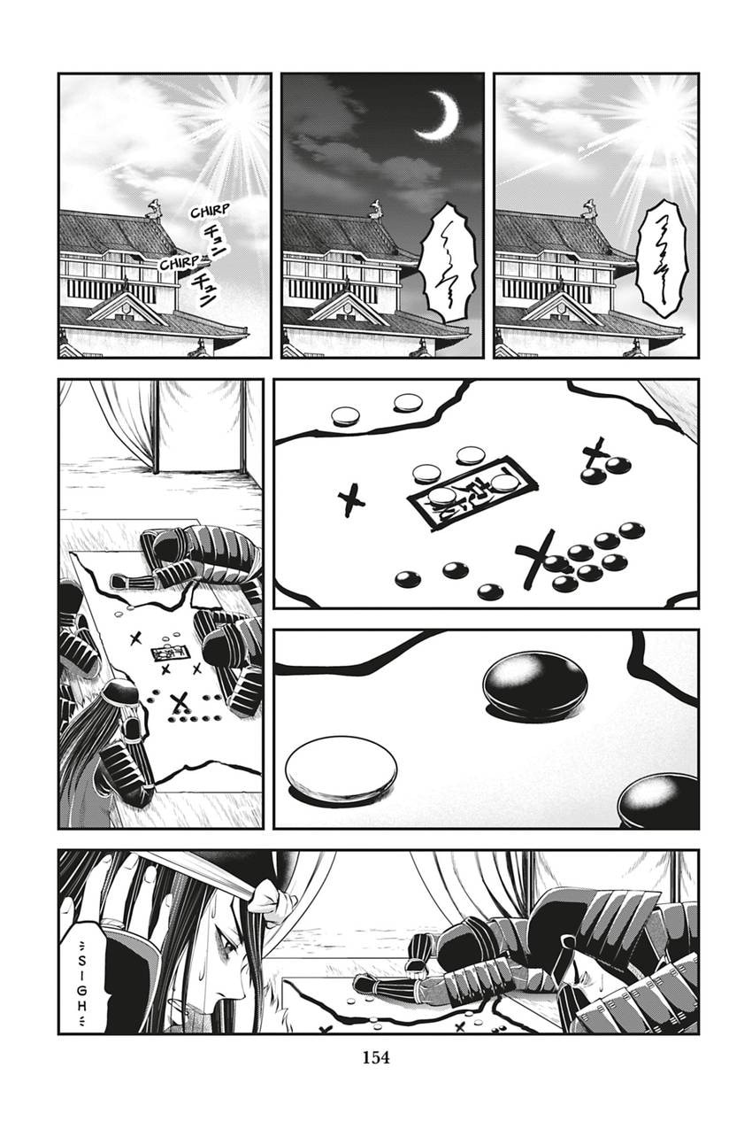 Tono-sama to Stitch Chapter 24 page 2 - 