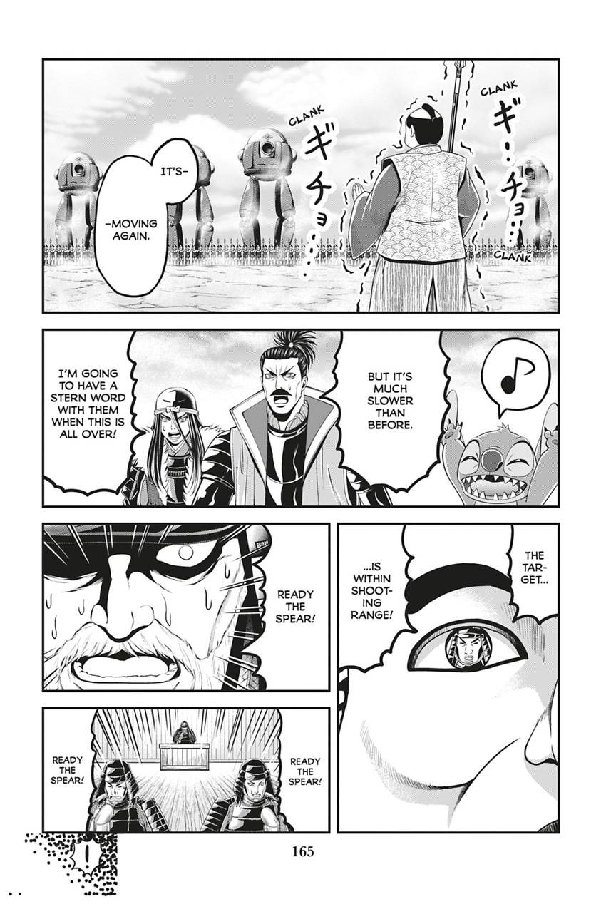 Tono-sama to Stitch Chapter 24 page 13 - 