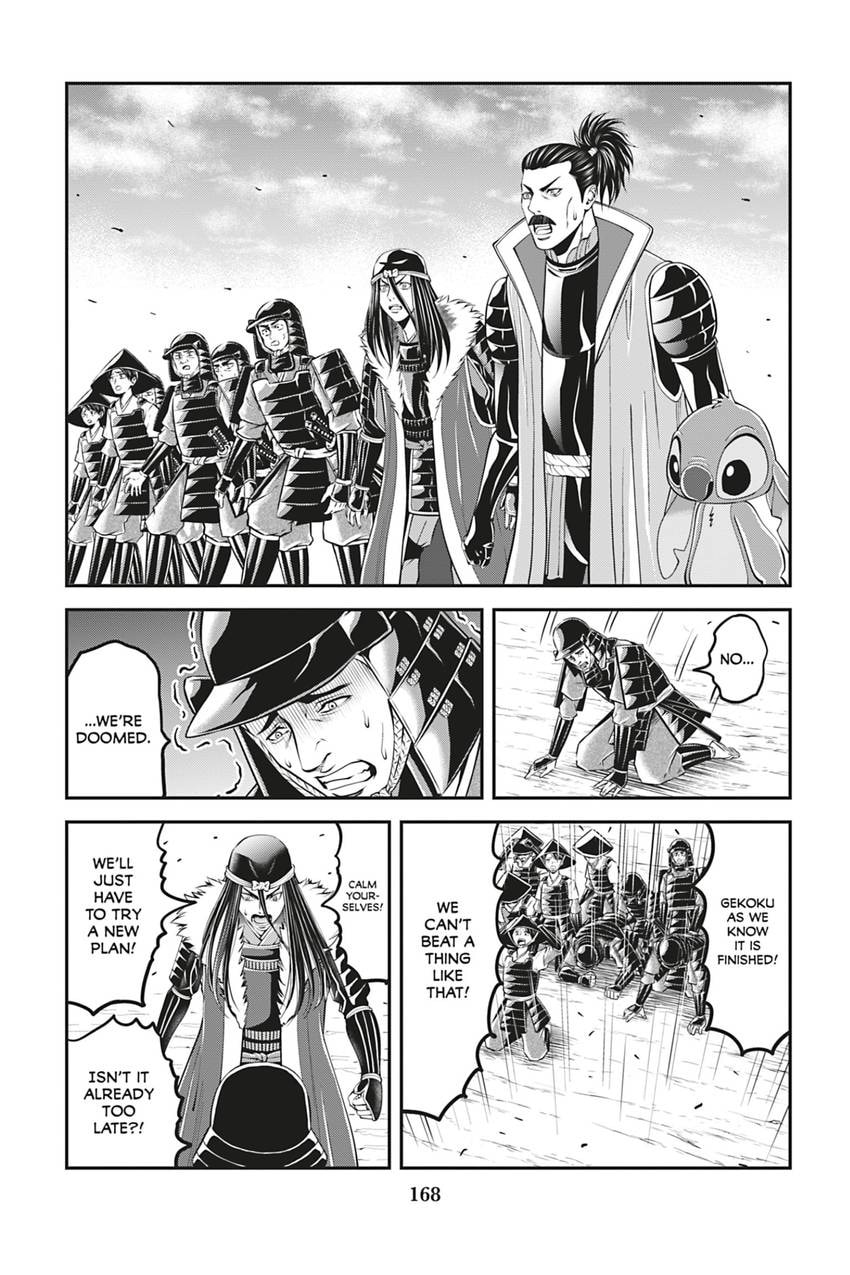 Tono-sama to Stitch Chapter 24 page 16 - 
