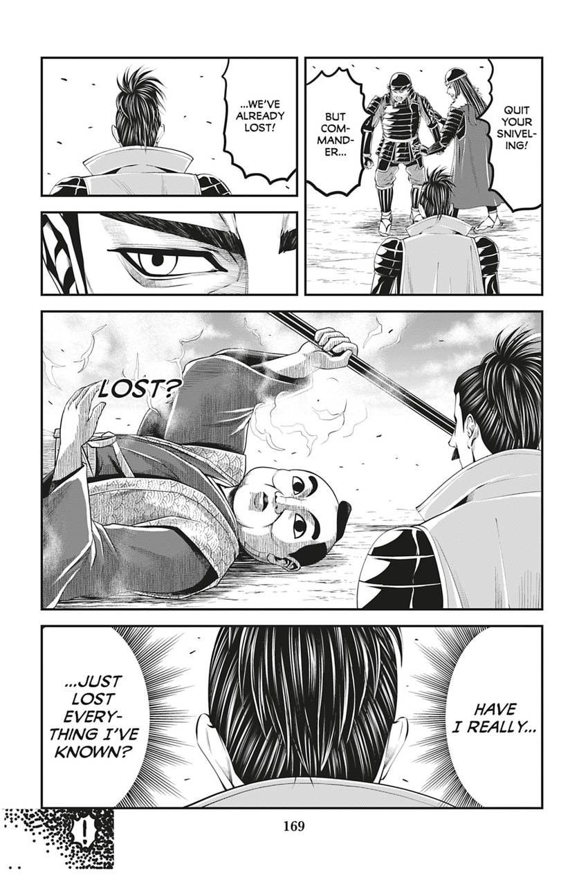 Tono-sama to Stitch Chapter 24 page 17 - 